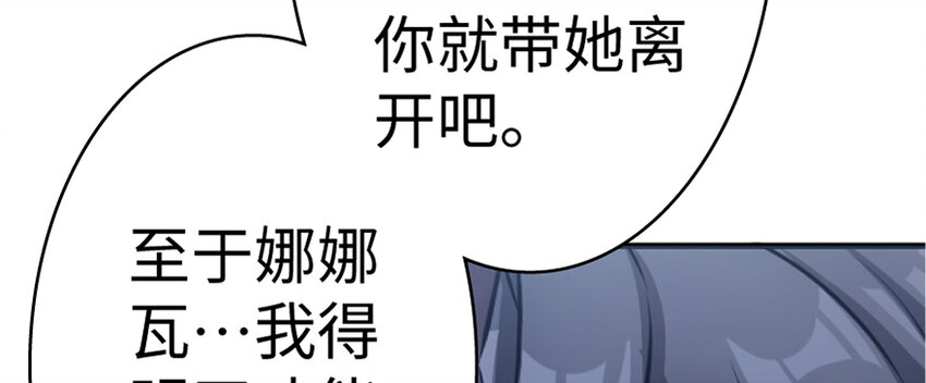 18 邪魔噬体60