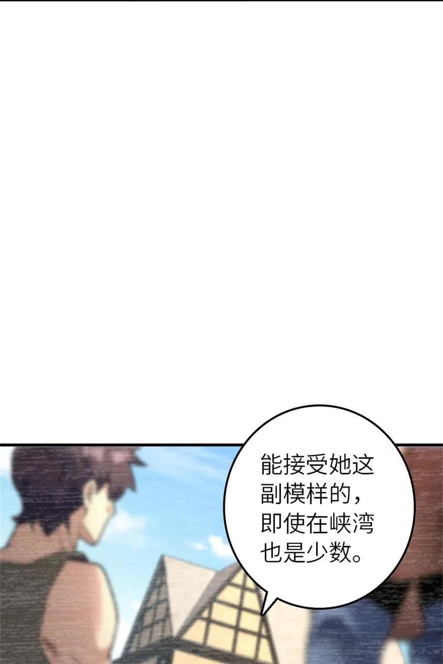 562 不知情的重逢7
