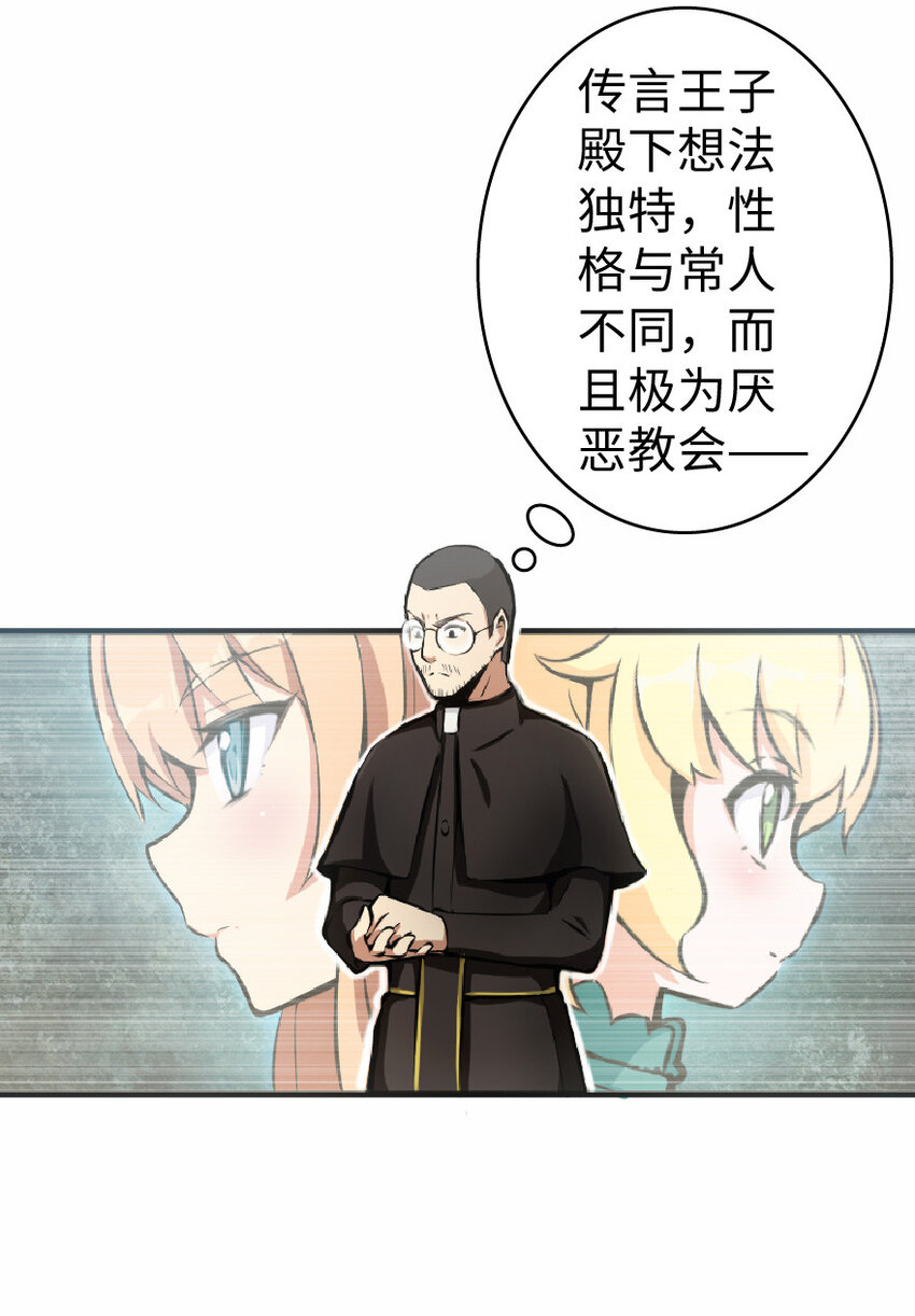 9 心中的裂纹48