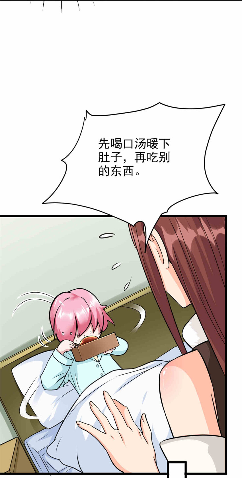 427 影响觉醒的原因42