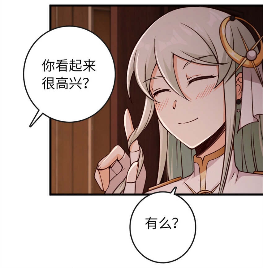 330 融入角色37