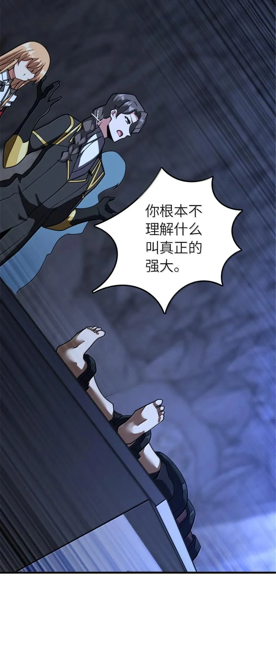 593 真正的强者27