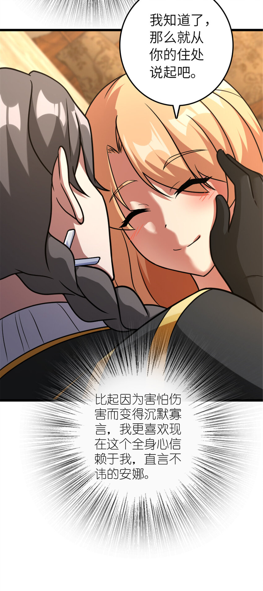 402 贴心11