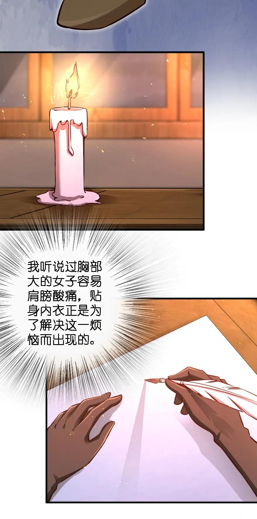 157 遥望号43