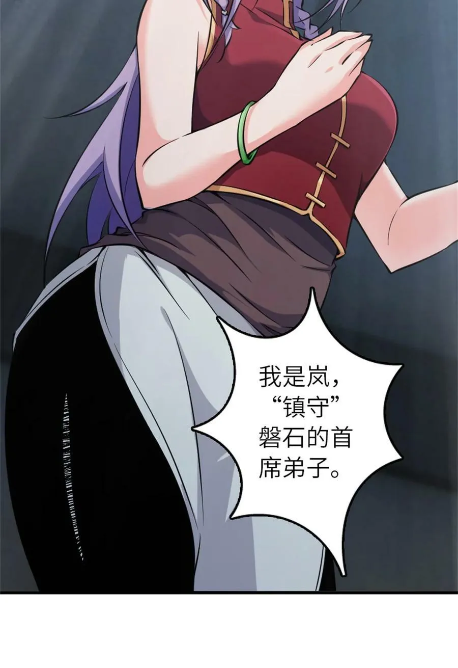 502 演讲23