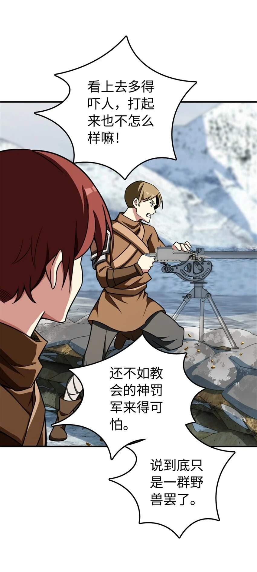 474 下次别这样了16