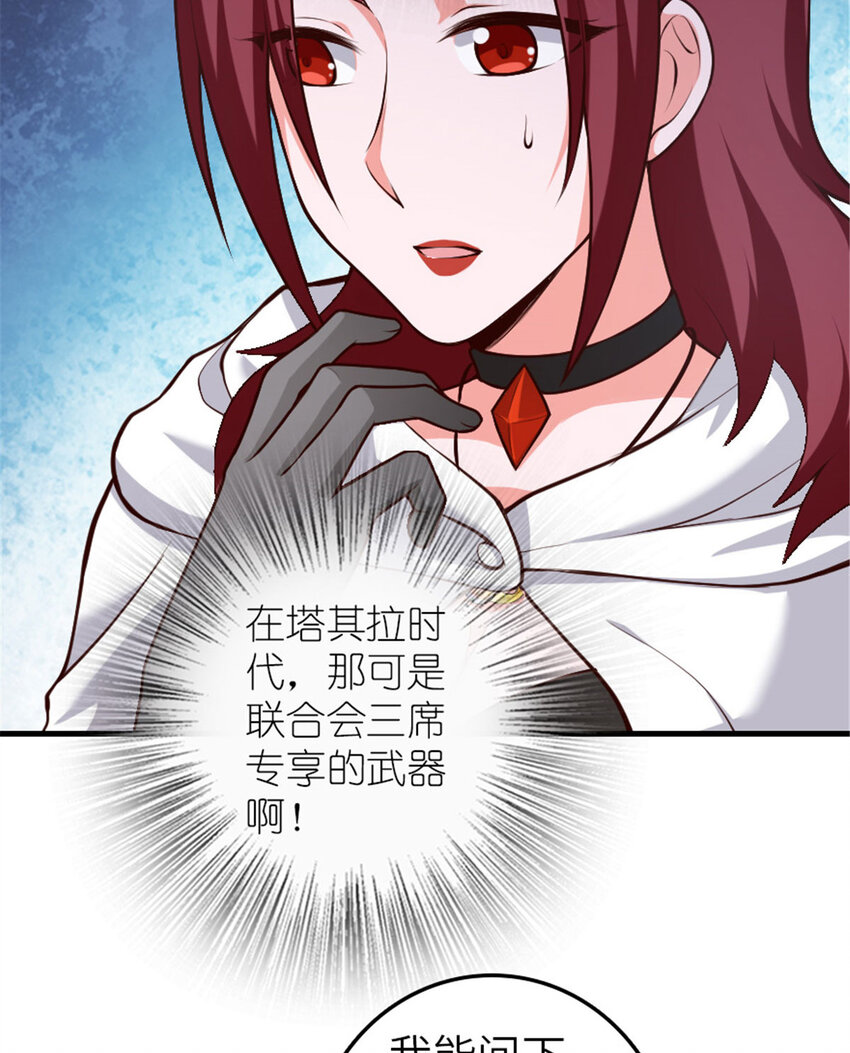 398 爱葛莎大人！22