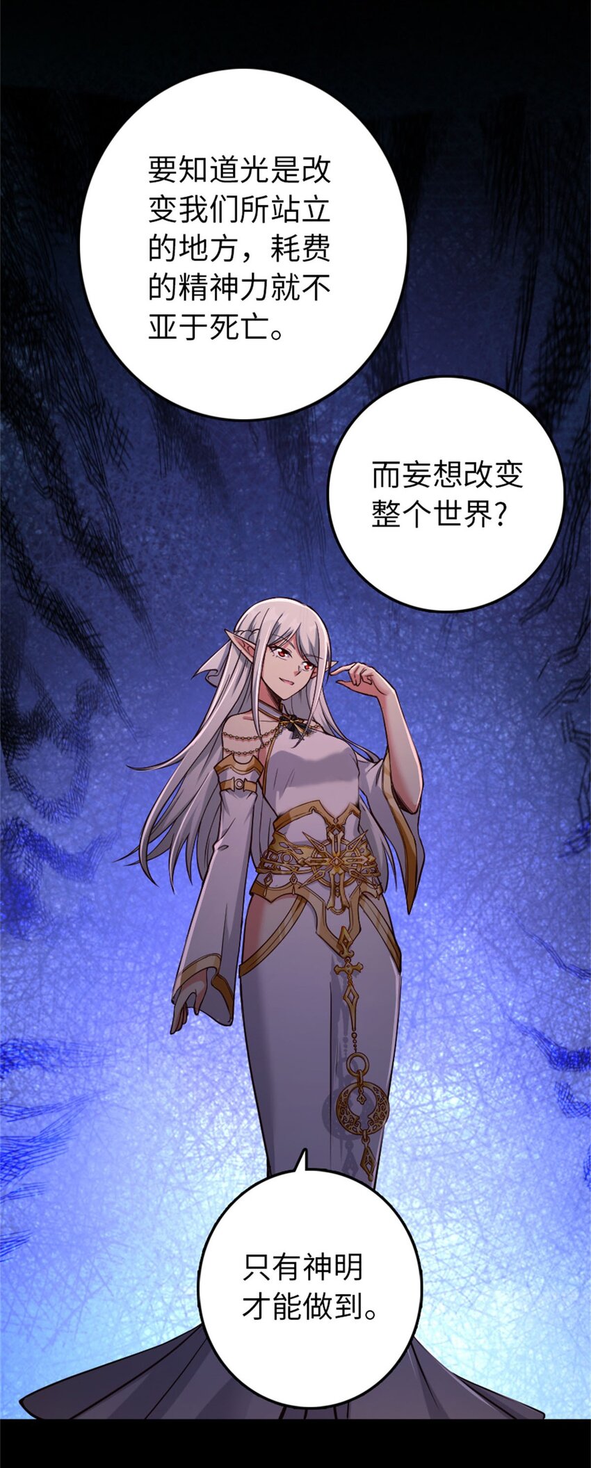 354 反击从现在开始10