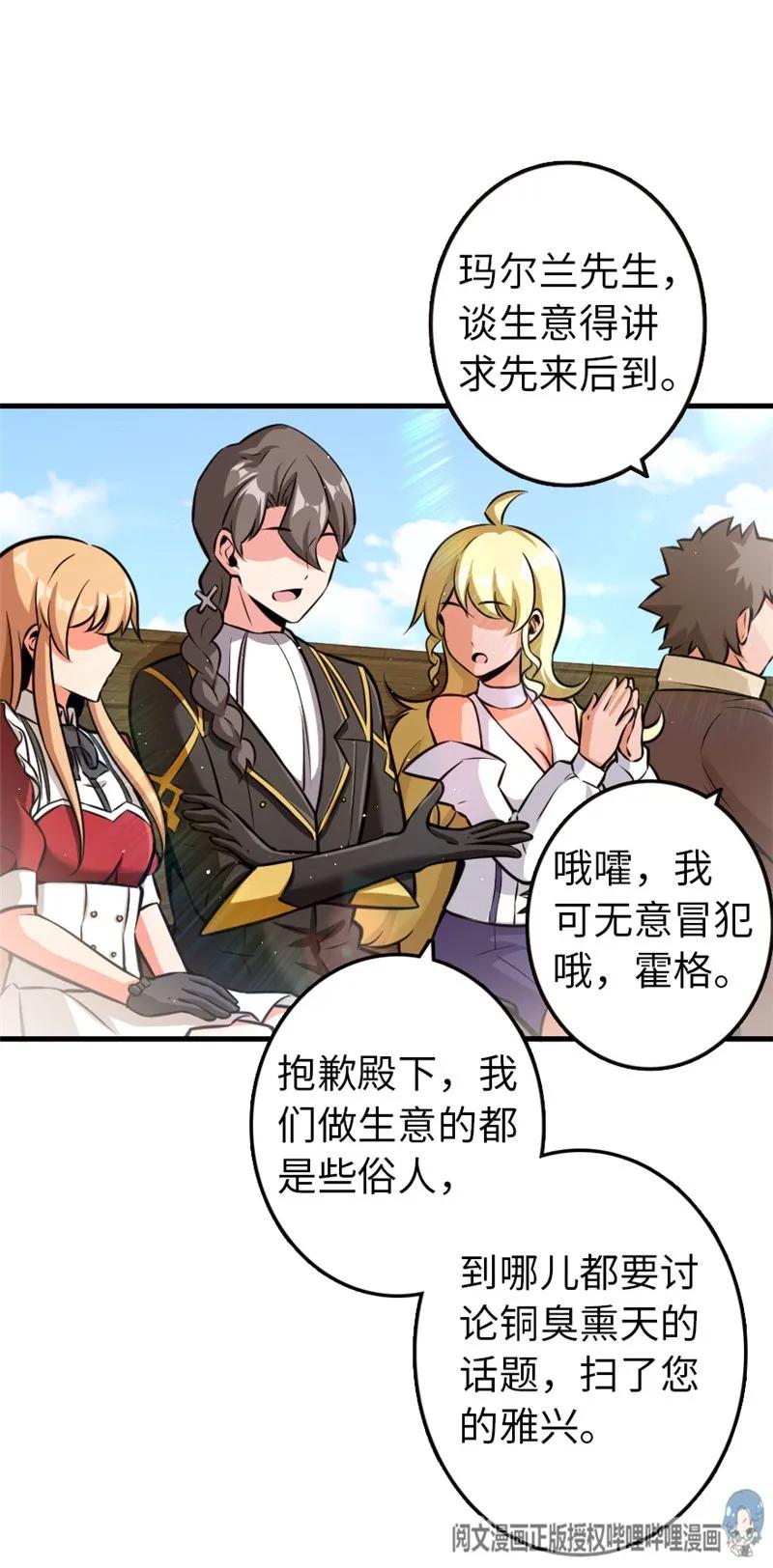 117 好戏开始了！5