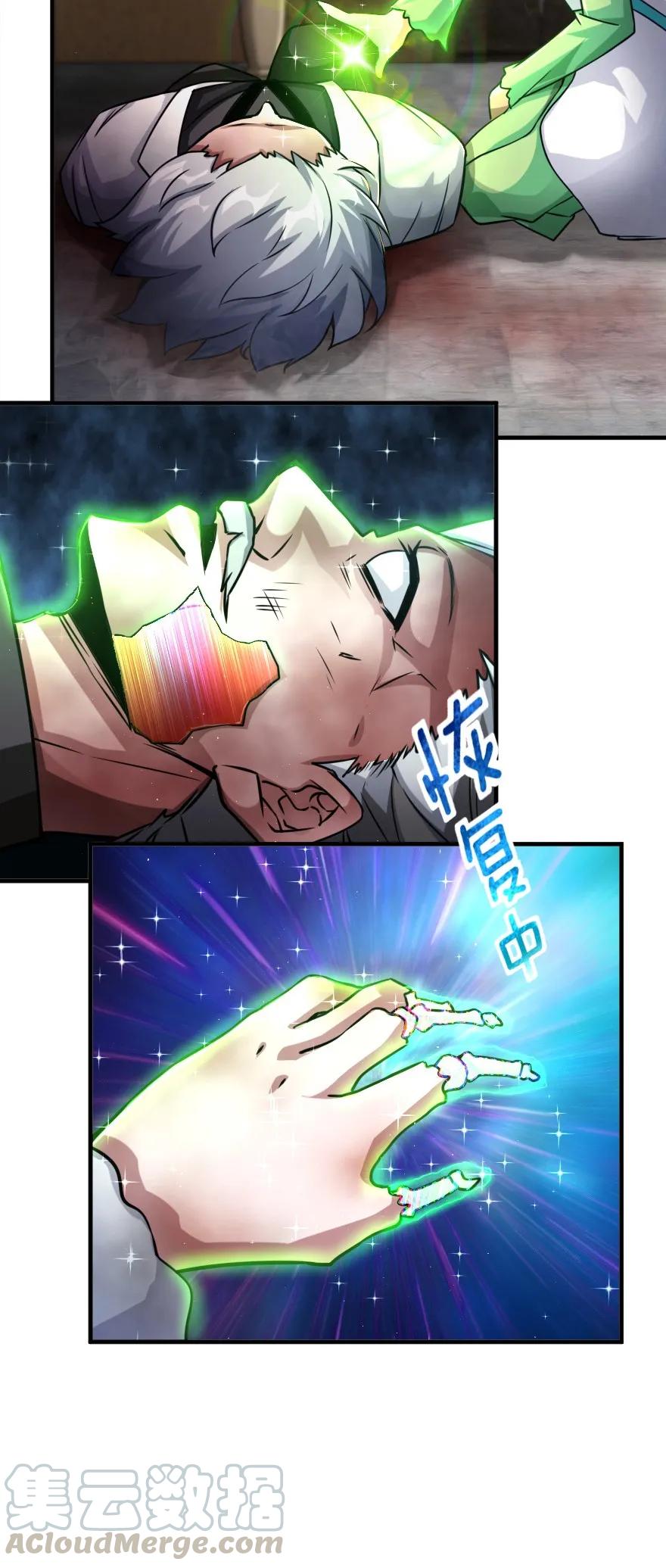 149 化学事故40