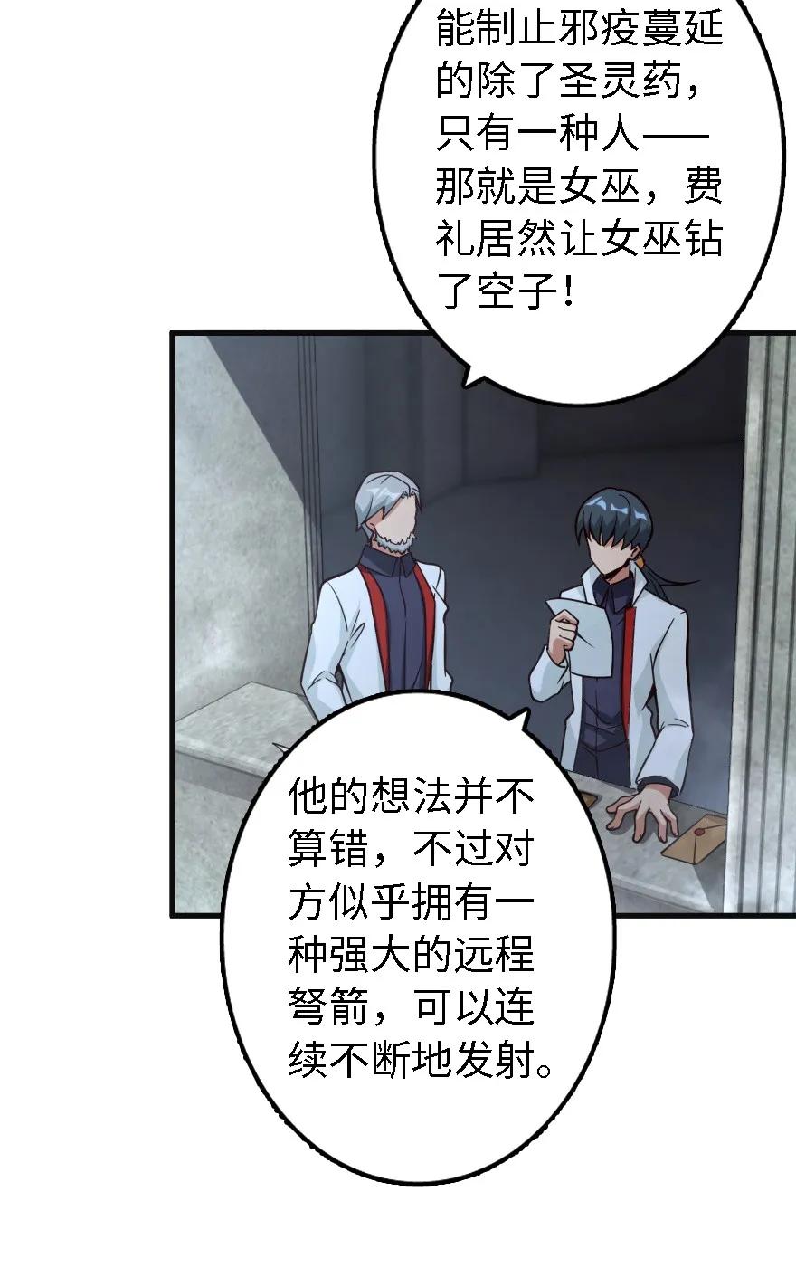 156 新碧水2