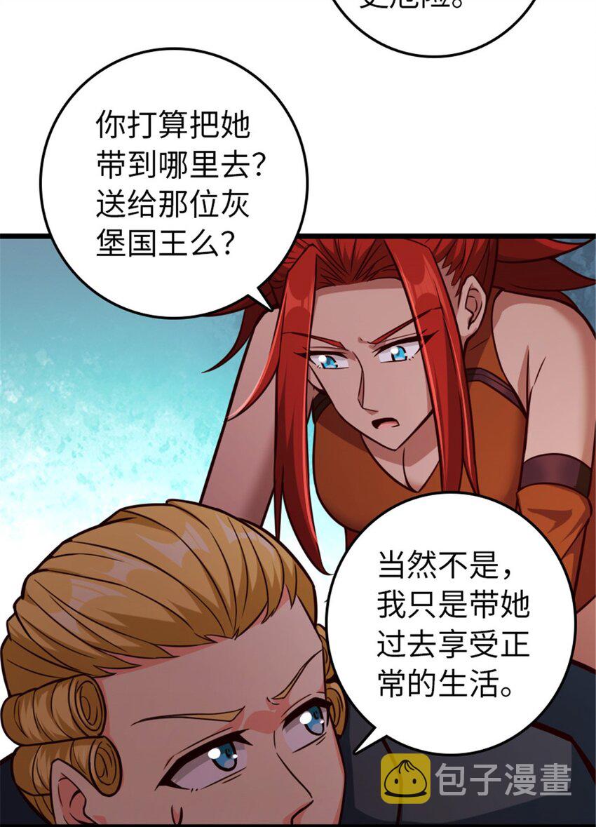 367 黄雀在后18