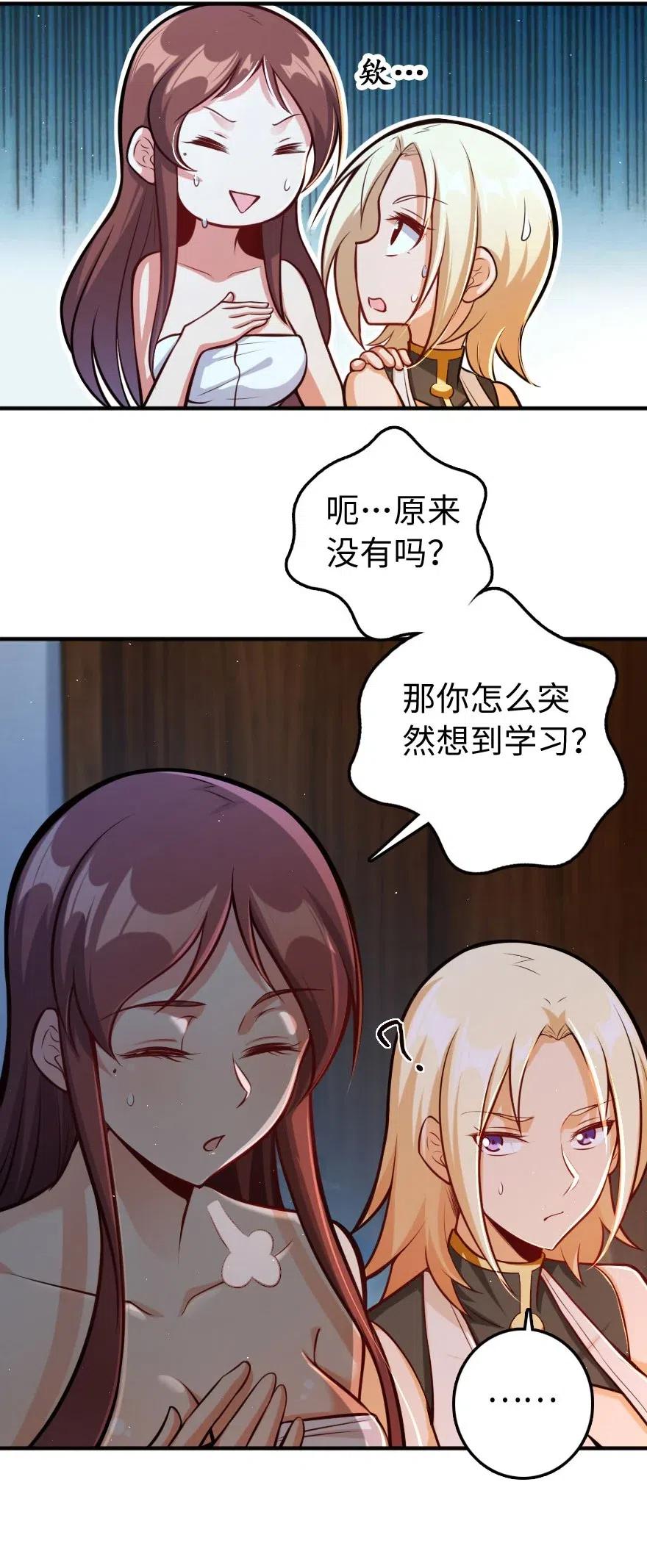 240 我们一起学习，好吗？35