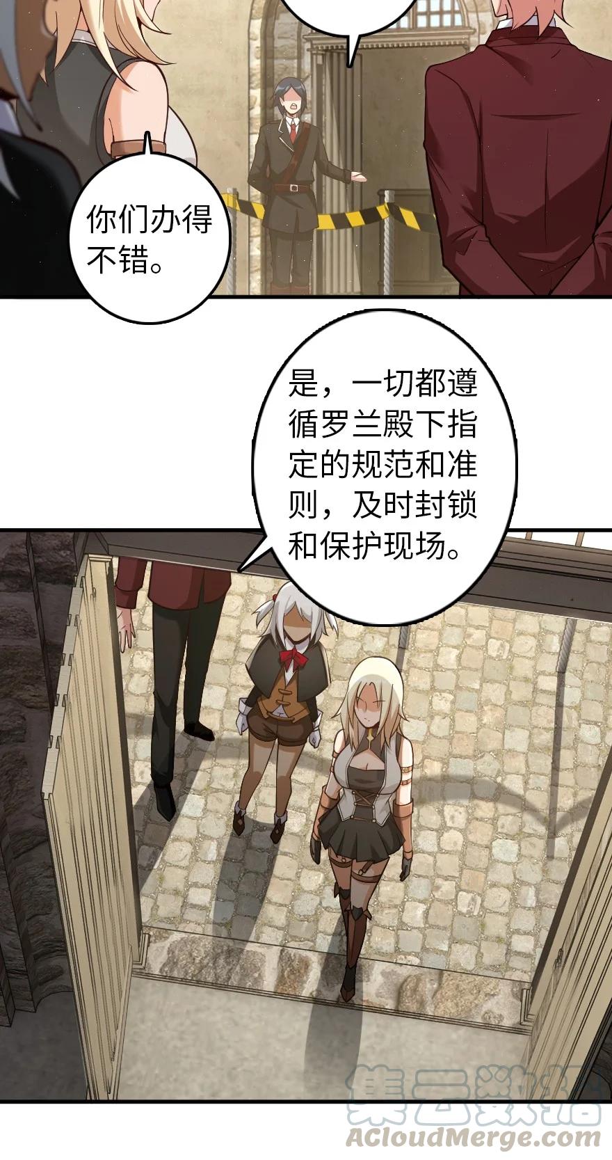 287 案件回溯8