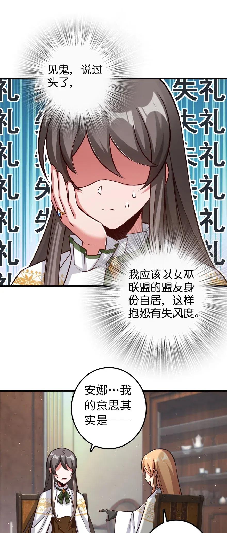 224 重影38