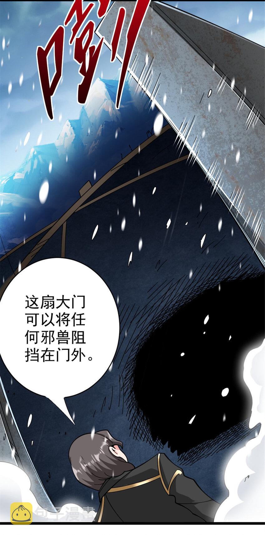 443 第三边陲镇6
