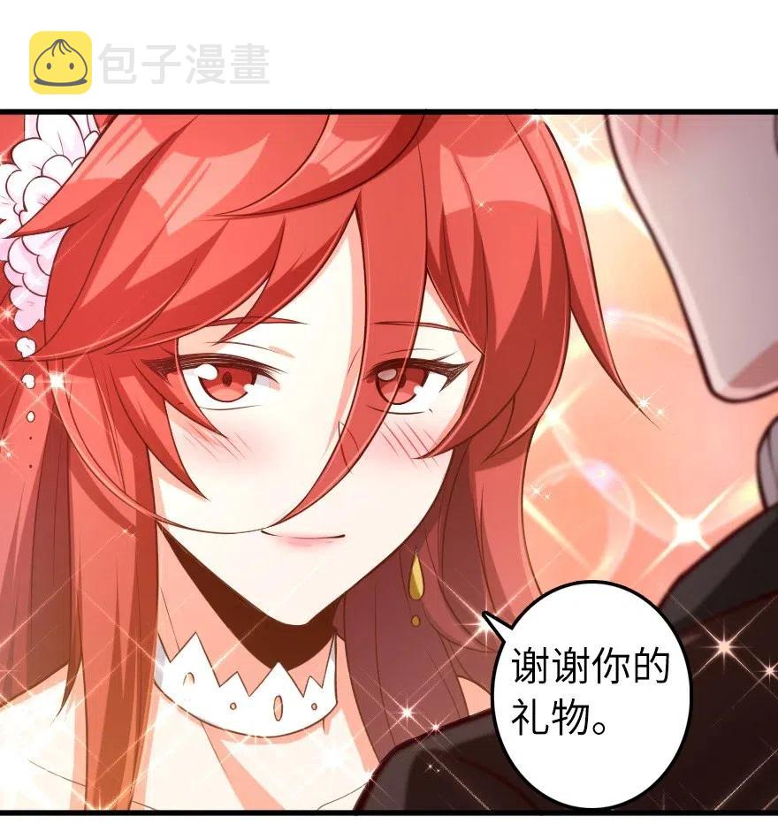 280 就此确立无冬城！28