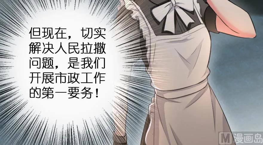87 改革春风吹满地112