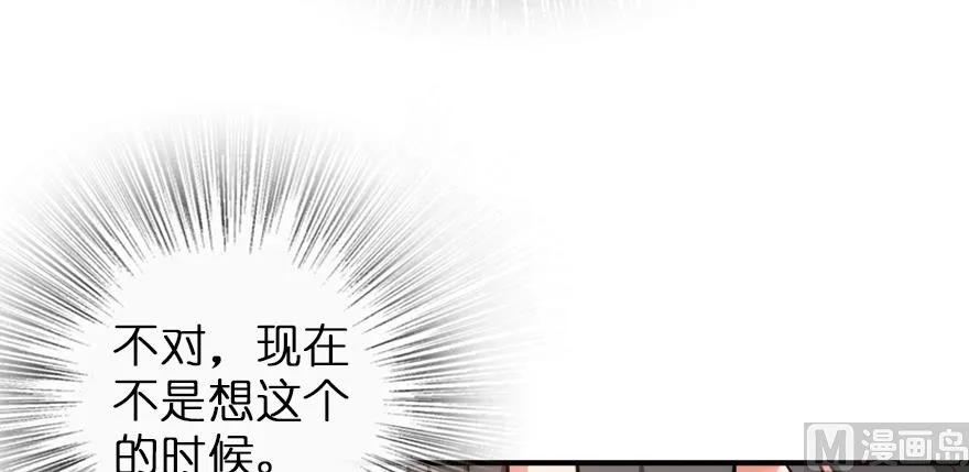 94 规划与困境84