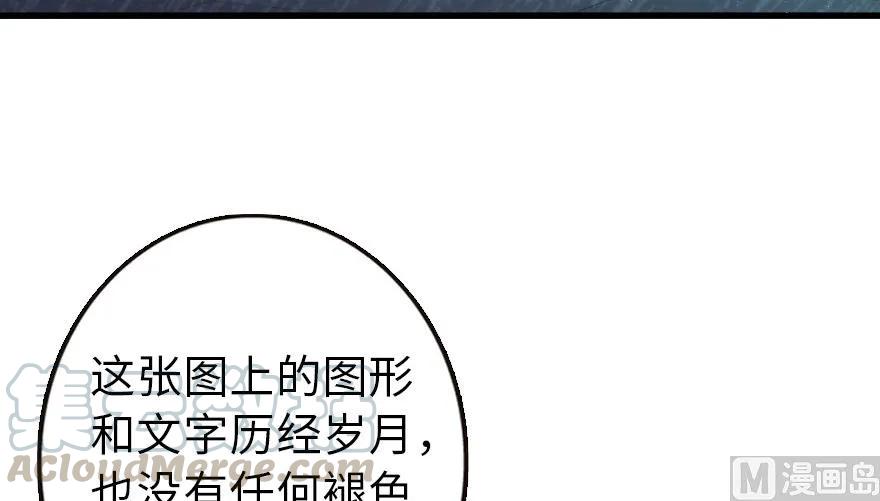 93 藏宝图110
