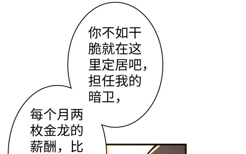 25 当之无愧的英雄42