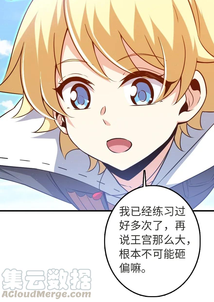 191 死从天降4