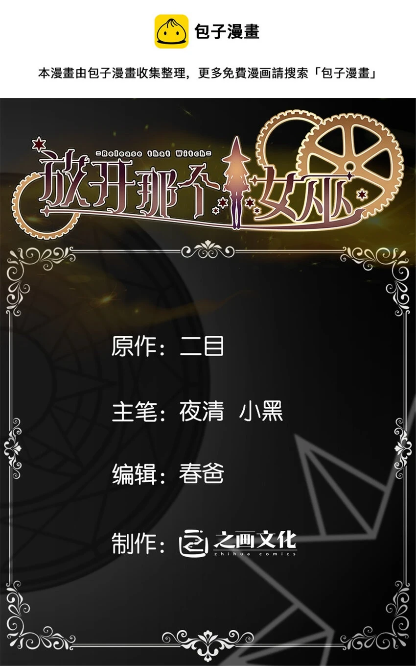 470 伊蒂丝的决断0