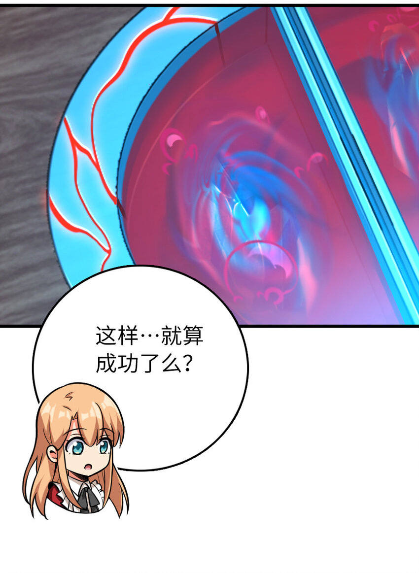326 炼制符文38