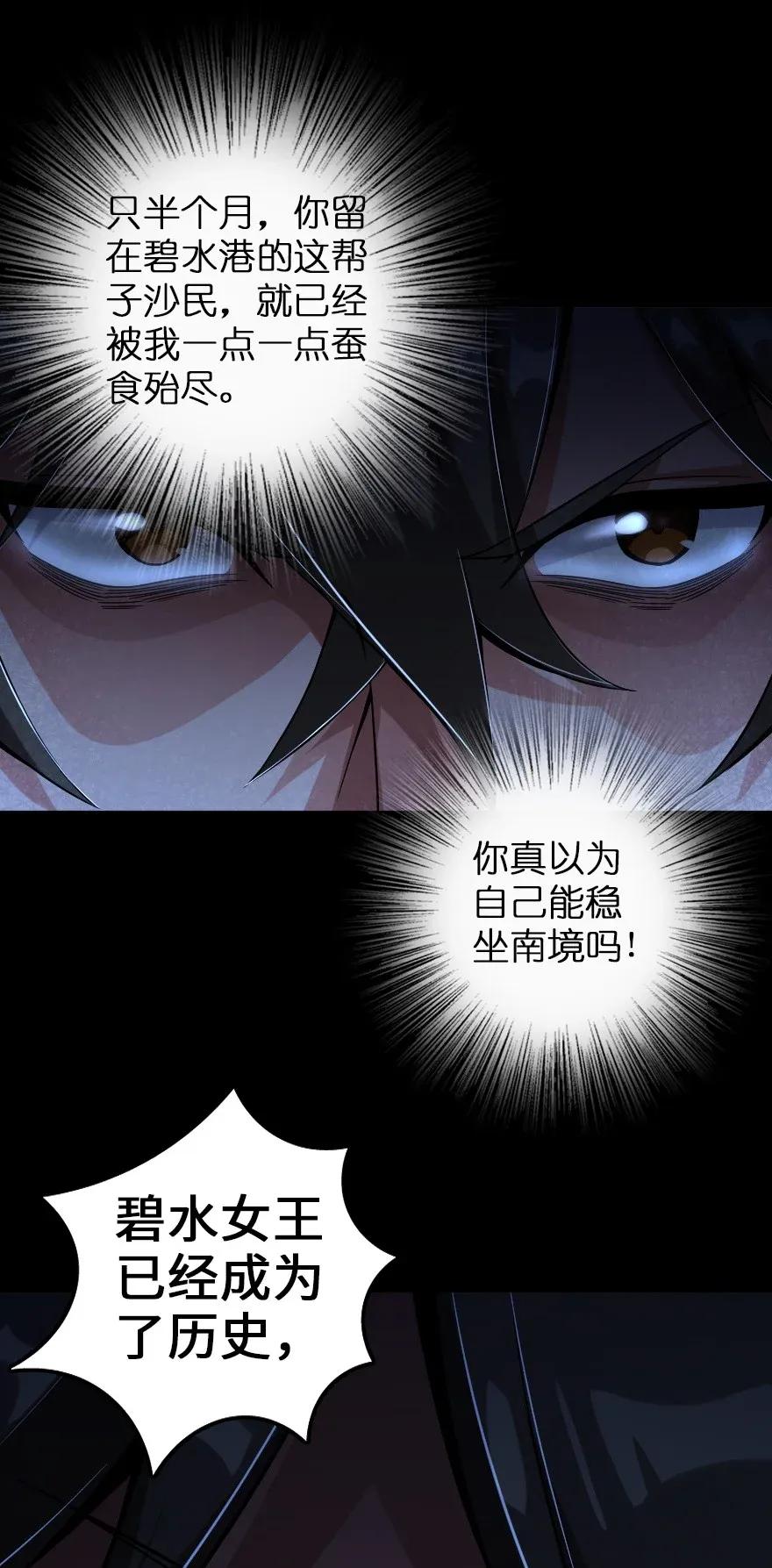 165 最后的敌人27