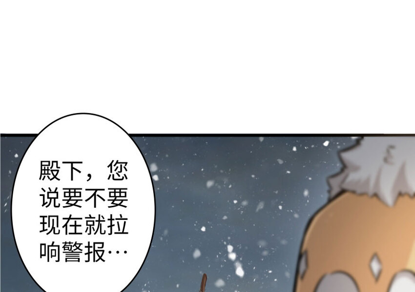 30 邪兽初现21
