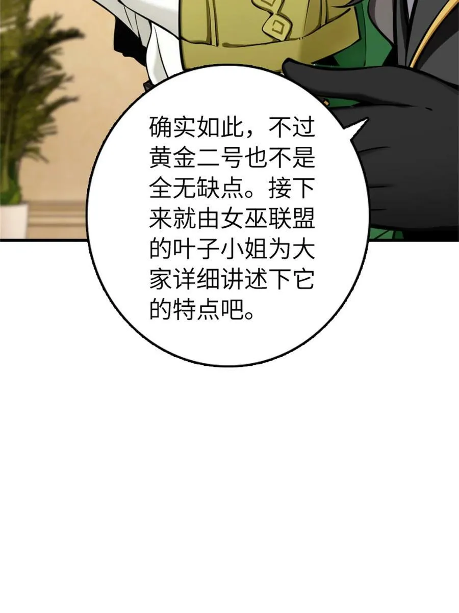 482 春耕大作战16