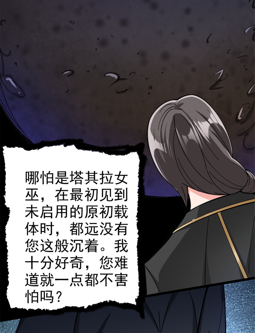 443 第三边陲镇26
