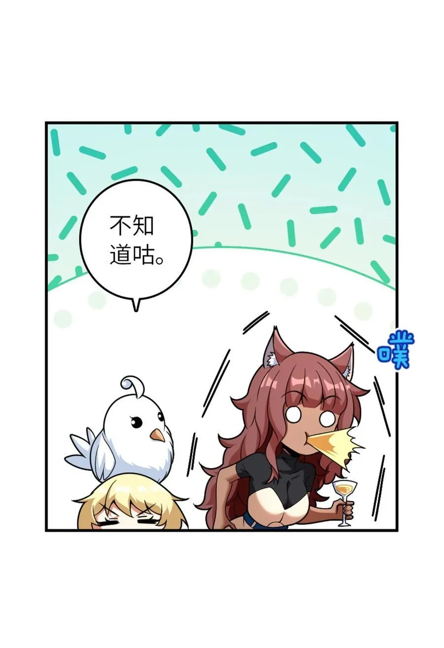 564 来自谜月的挑战7