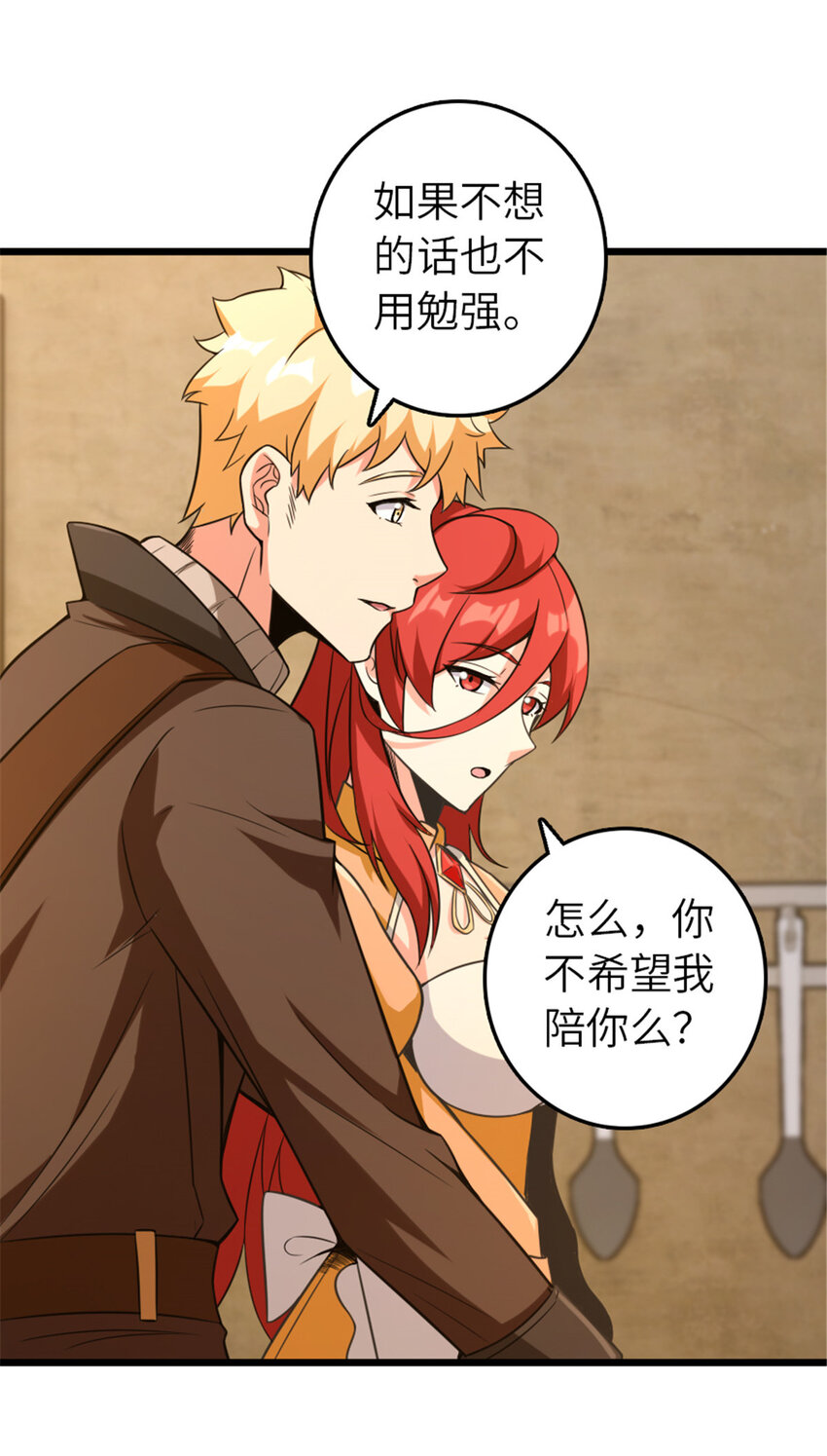 403 有喜20