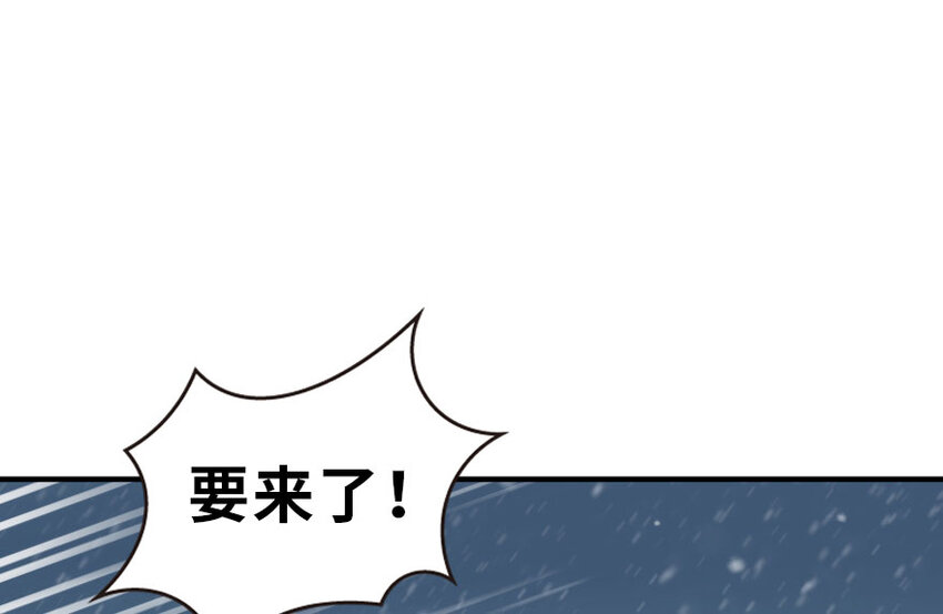 52 造船大业57
