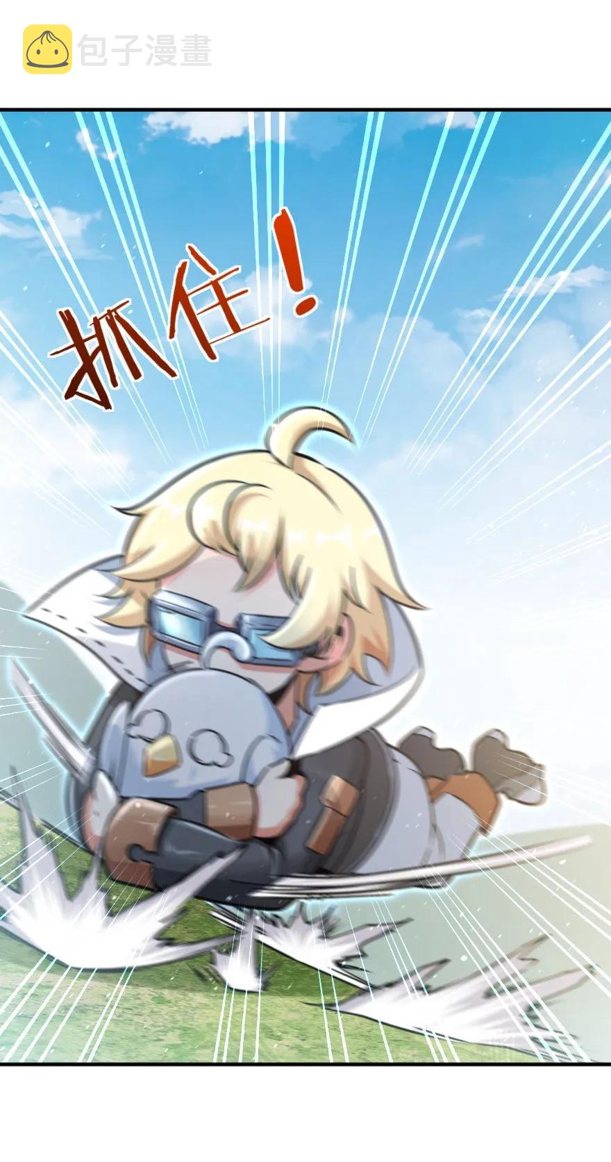 106 追逐34