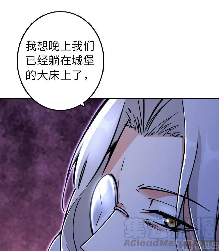 82 边陲镇防御战8