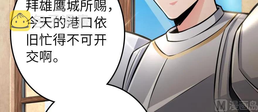 94 规划与困境98