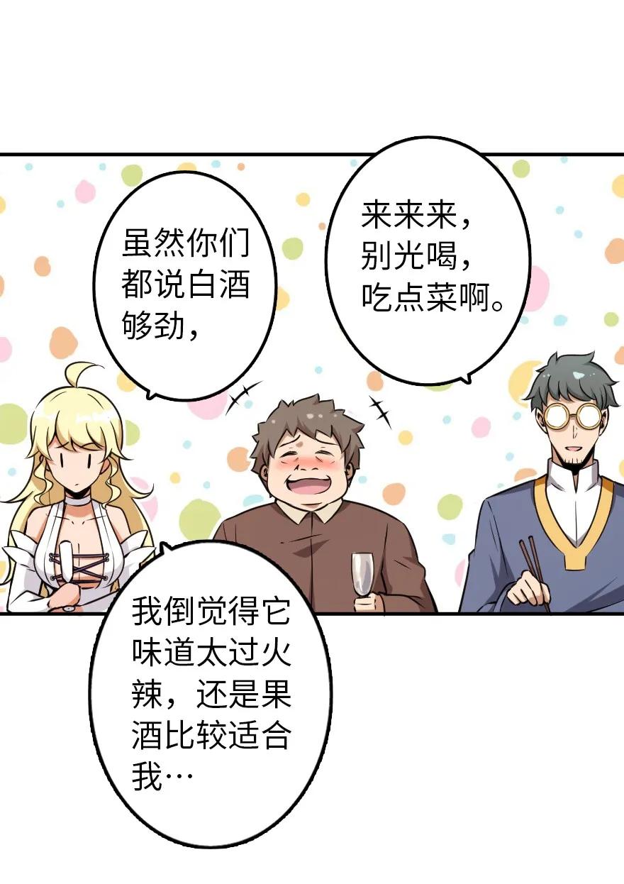 132 商队与新情报25