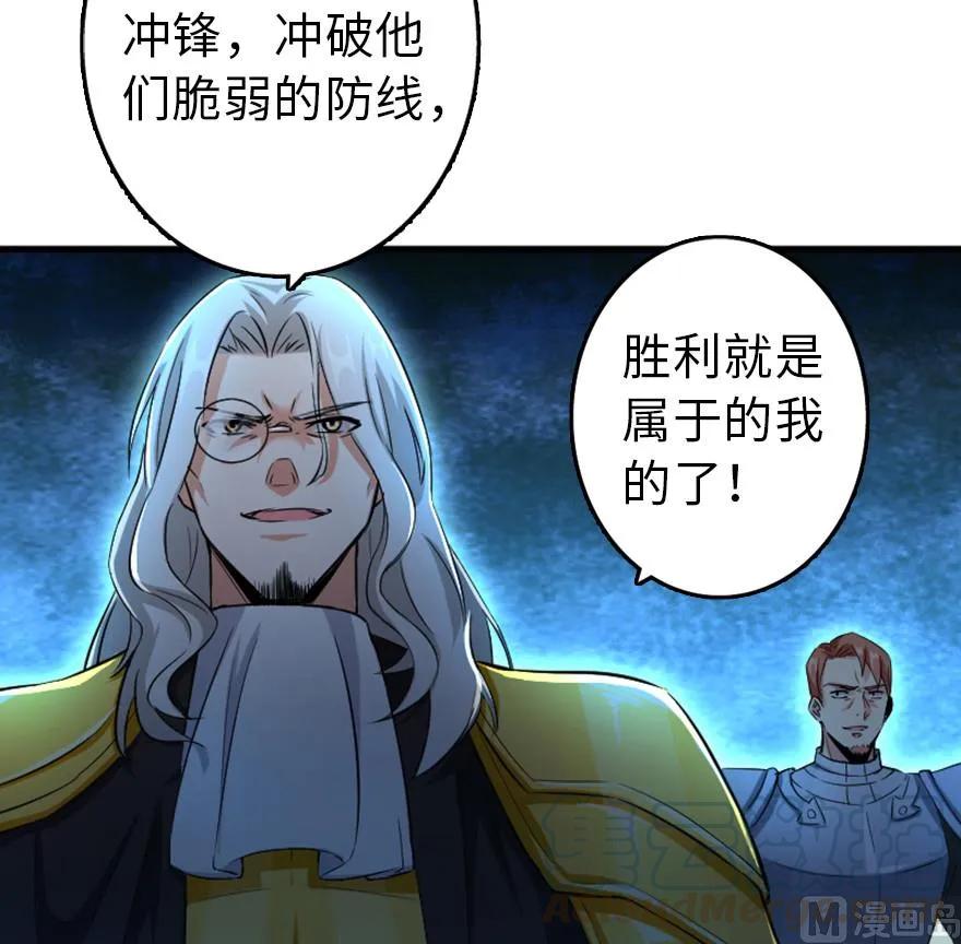 83 女巫科技，走向胜利4