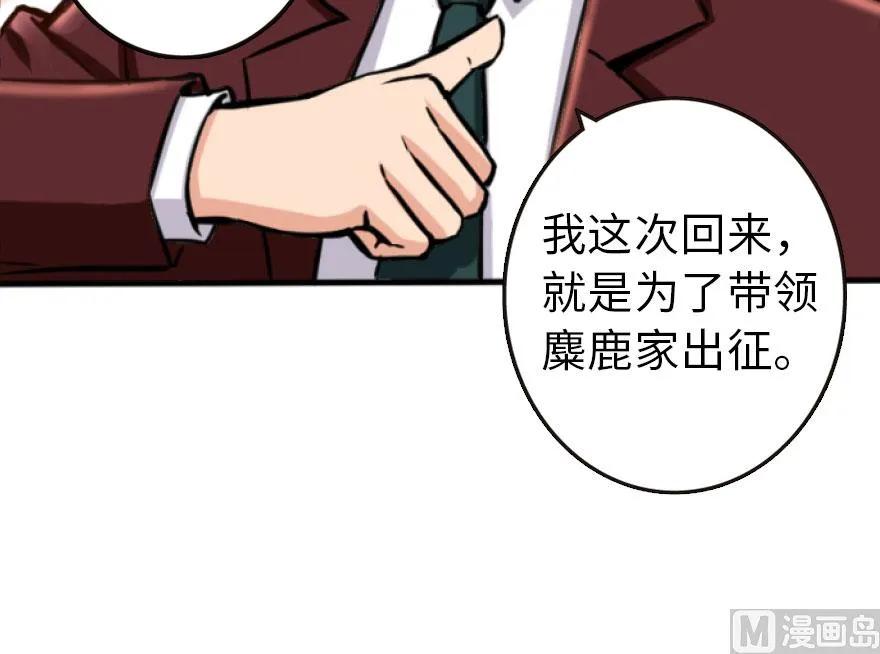 74 深不可测的王子28