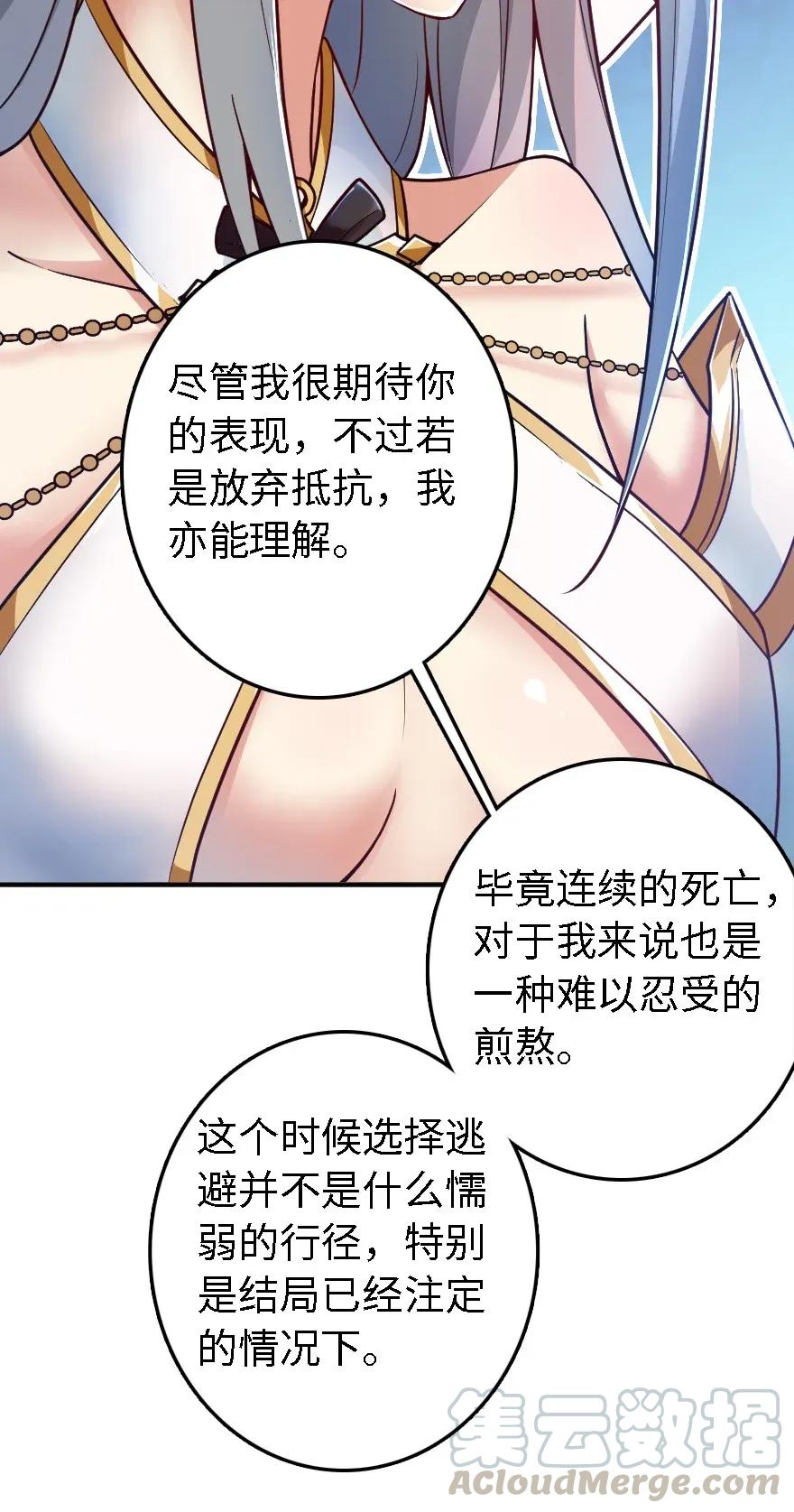 194 灵魂之战44