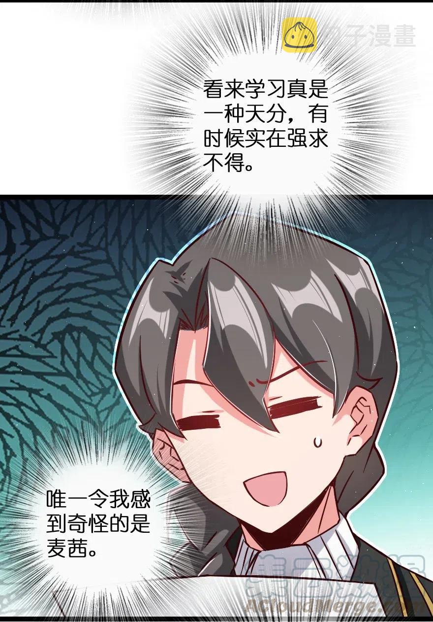 234 决战到天亮48