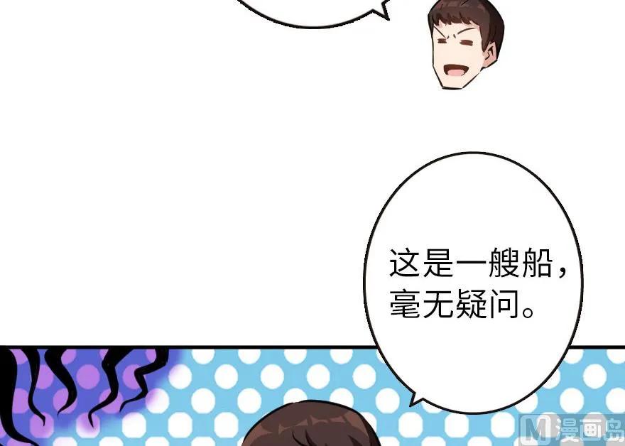 57 火炮队训练17