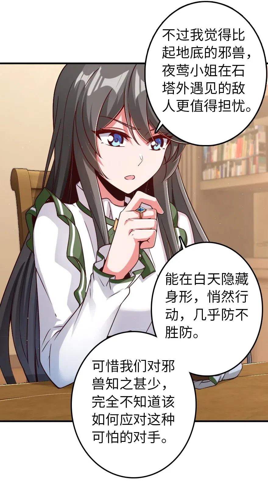 212 重铸秩序7