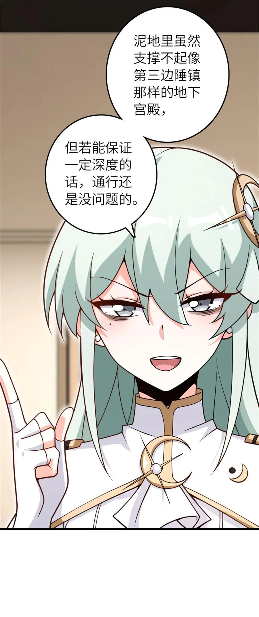 569 消失的补给线4