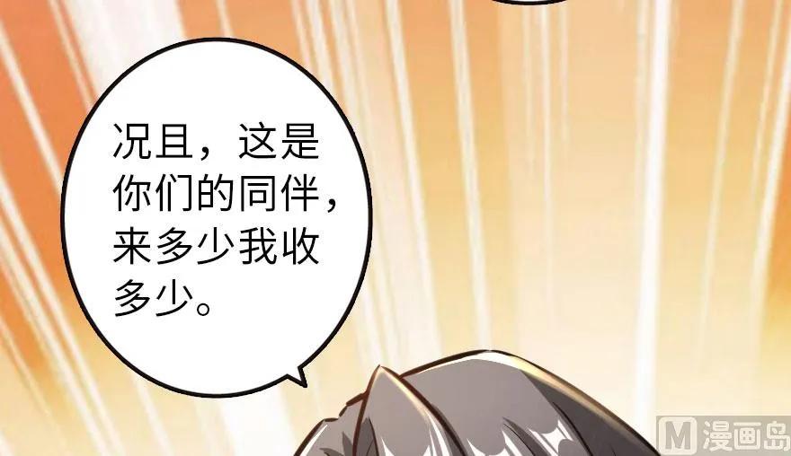 69 我是一名女巫78