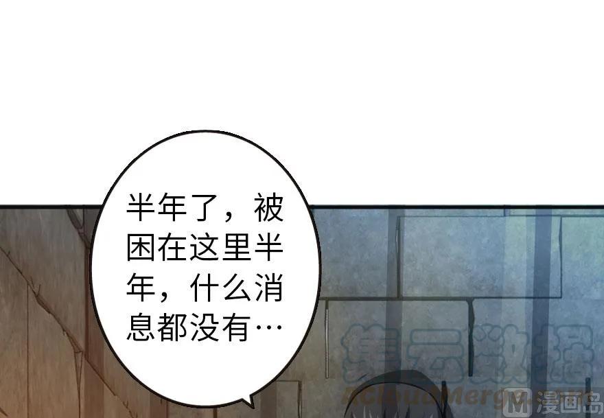 60 王者的结局40