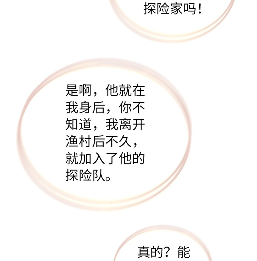 328 心灵交流19
