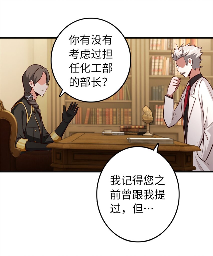 360 攻心3